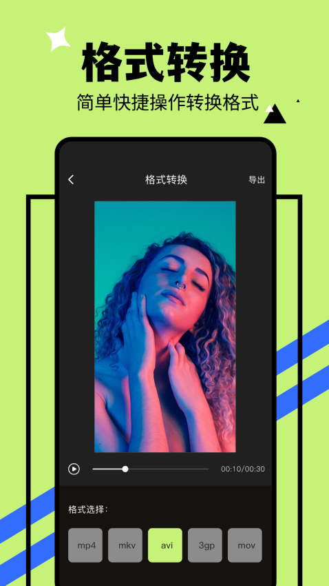 山水视频最新版