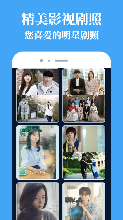 蓝豚豚影视手机版