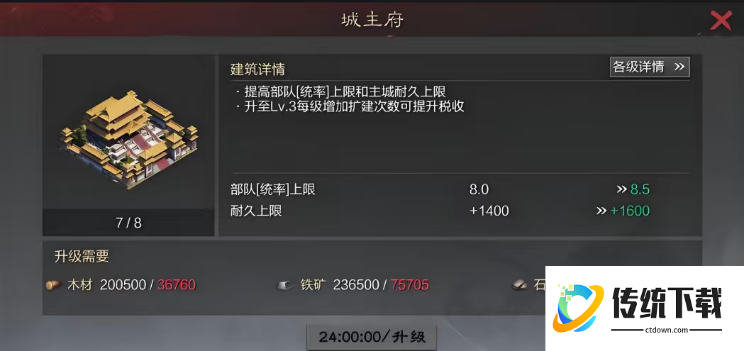 率土之滨的率怎么提高