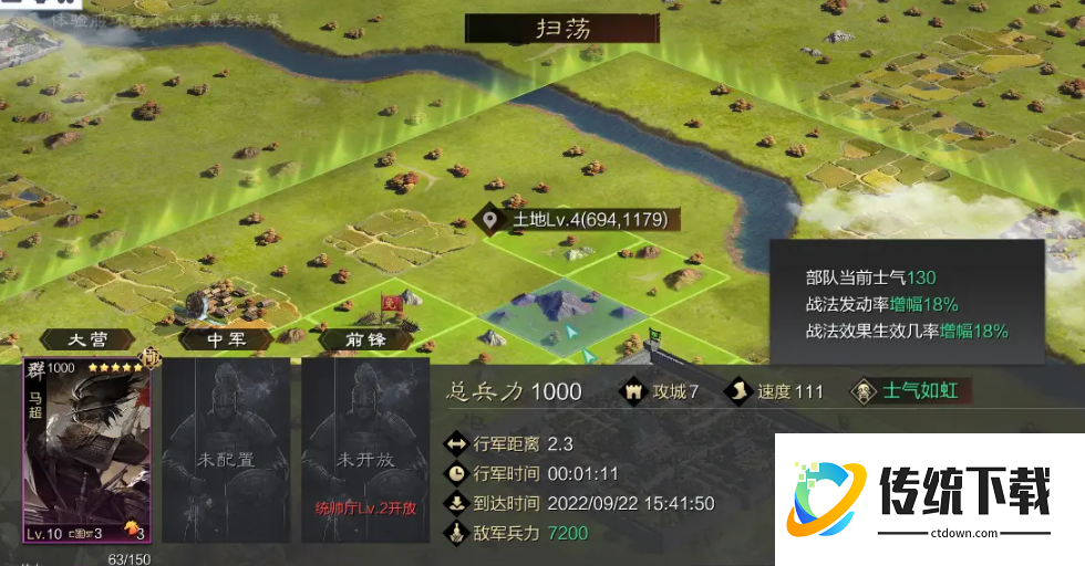 率土之滨的率怎么提高