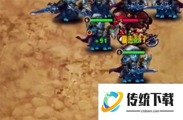 艾泽拉斯自走棋免广告版