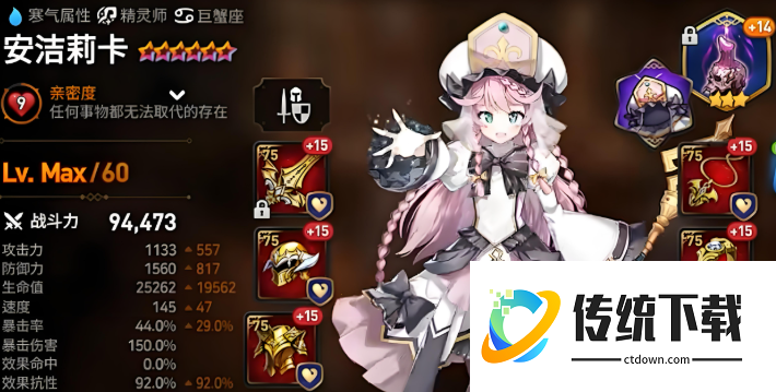 第七史诗三合一选什么