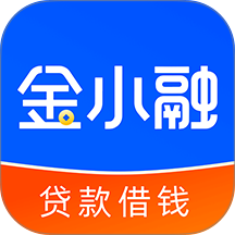 金小融官网版