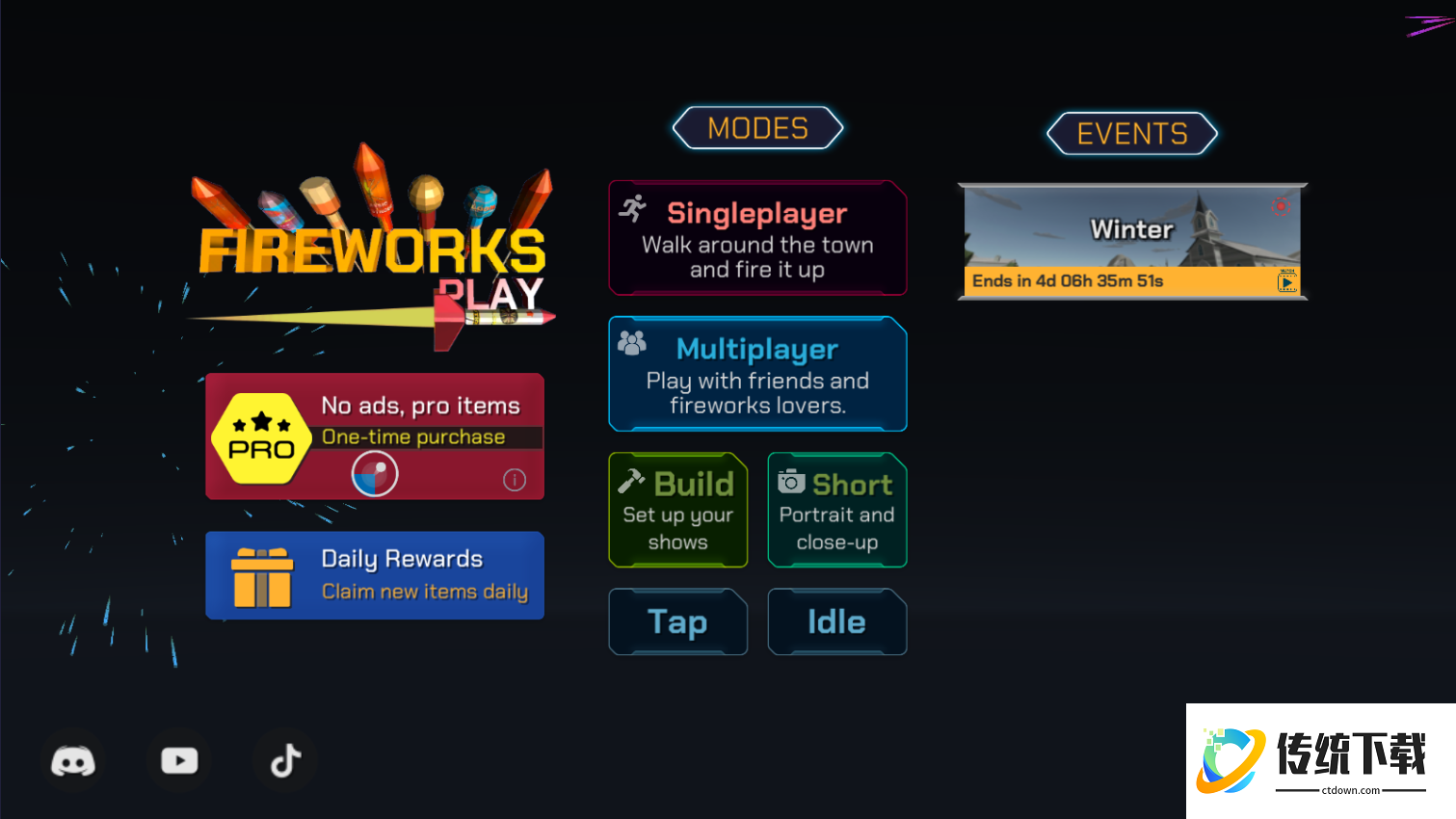 大型烟花模拟器中文版