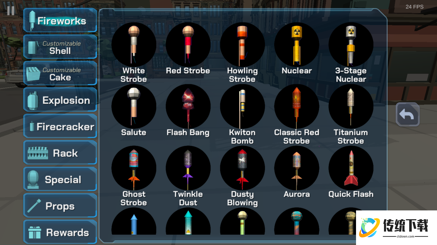 大型烟花模拟器中文版