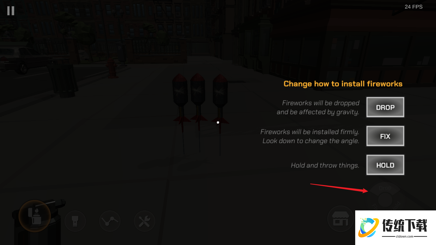 大型烟花模拟器中文版