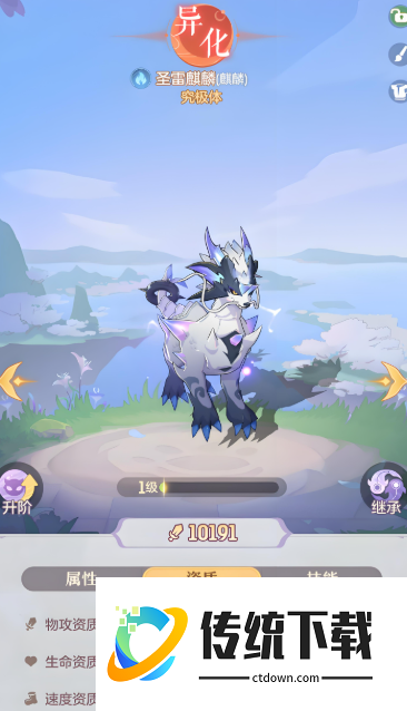 长安幻想玄阶妖灵选哪个