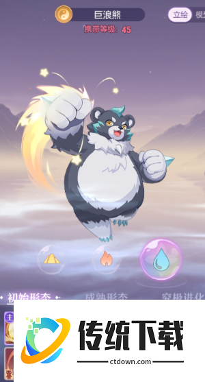 长安幻想玄阶妖灵选哪个