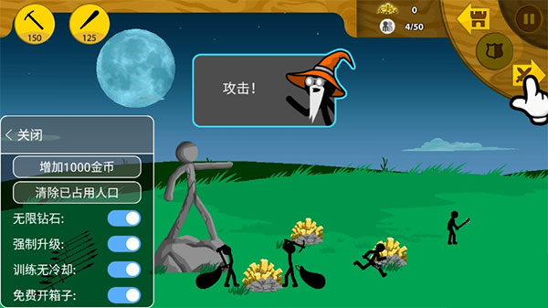 火柴人战争999999