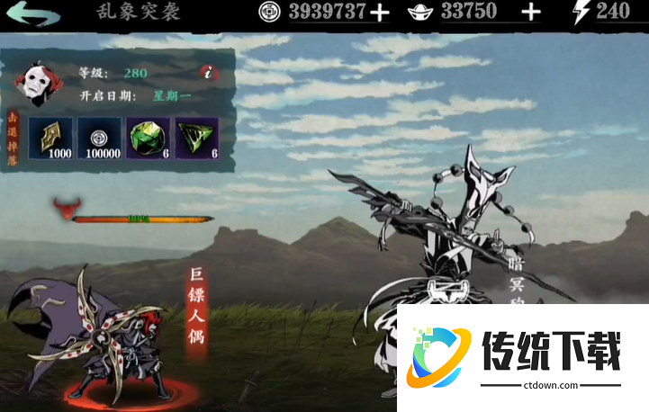 影之刃3怎样升级快