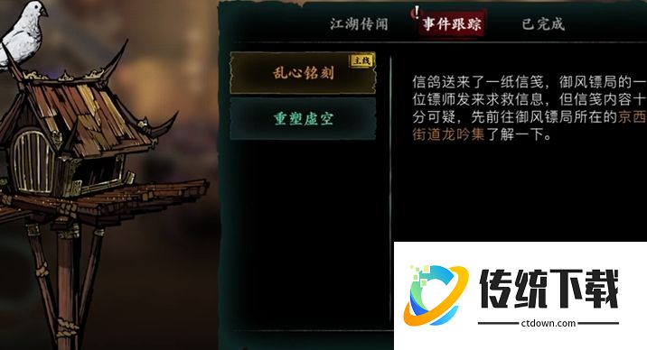 影之刃3怎样升级快