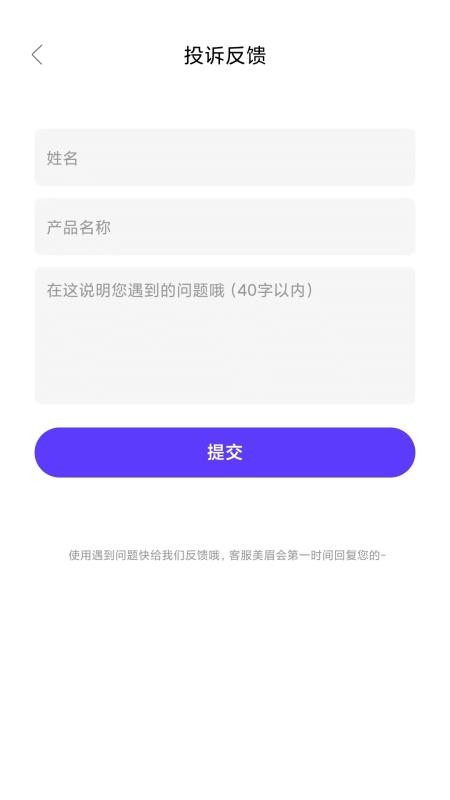 小易借钱最新版