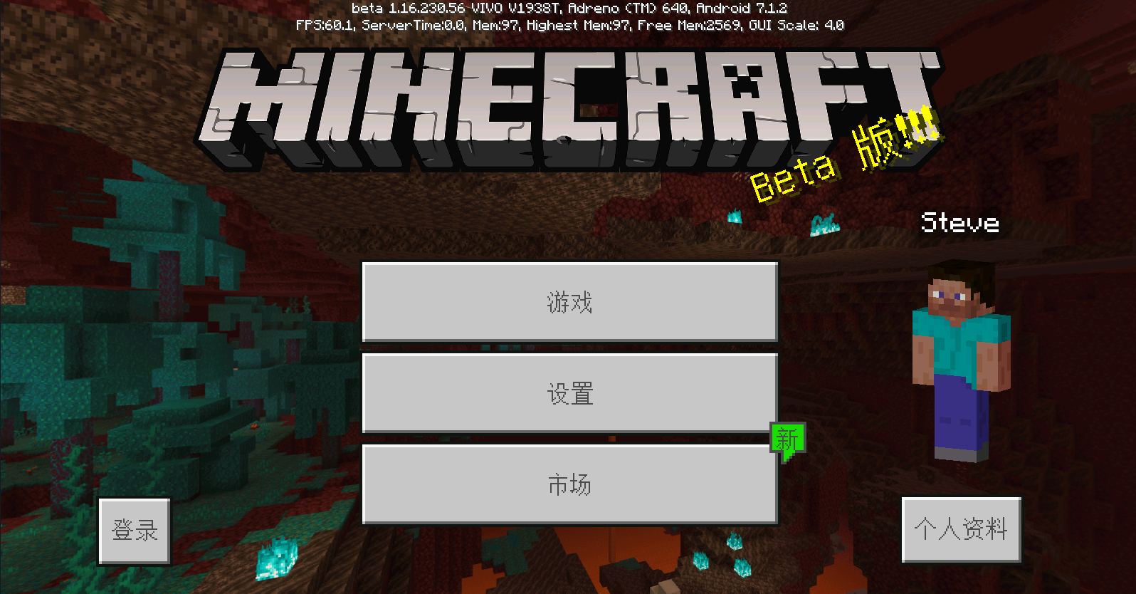国际版minecraft