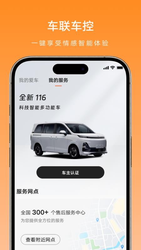 鑫源汽车最新版