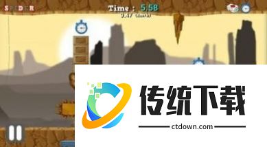 火柴人绳索秋千