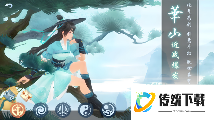 新笑傲江湖平民选哪个职业好