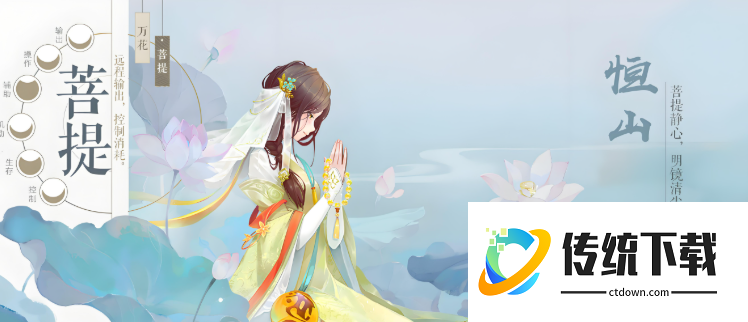 新笑傲江湖平民选哪个职业好