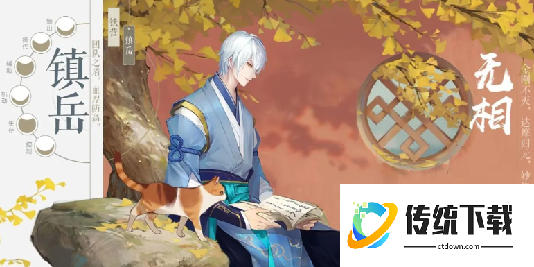 新笑傲江湖平民选哪个职业好