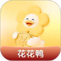 花花鸭官方版