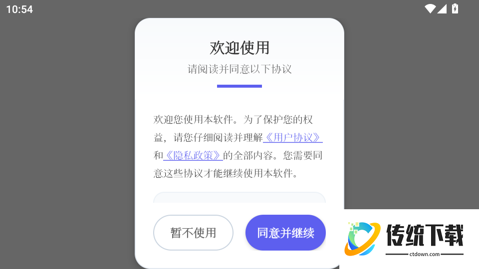 宝宝爱学数学最新版