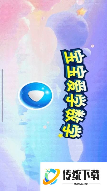 宝宝爱学数学最新版