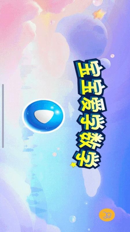 宝宝爱学数学最新版