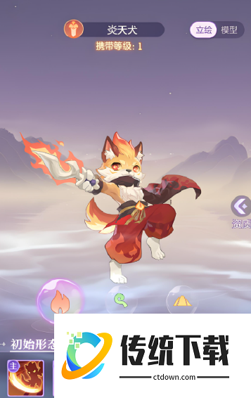 长安幻想60级龙宫带什么妖灵