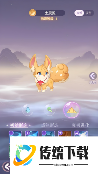 长安幻想60级龙宫带什么妖灵