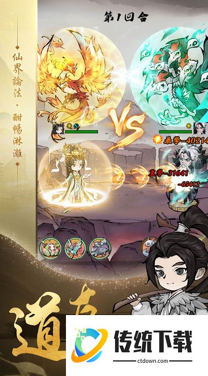 孵蛋我最强小游戏免广告版