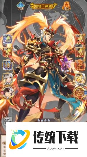 少年三国志有元宝先买什么