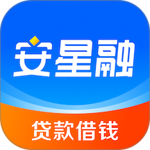 安星融最新版