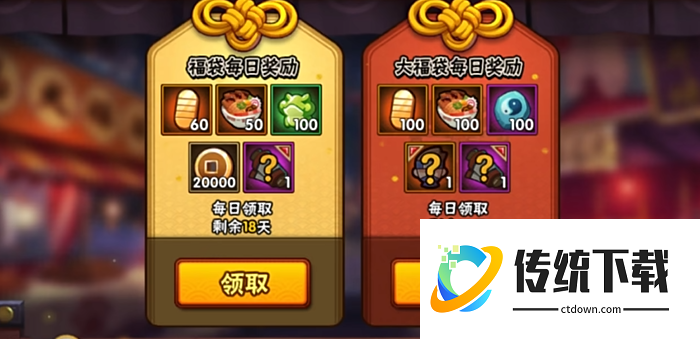 火影忍者抽高招周期怎么玩