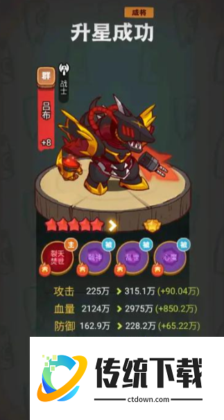 咸鱼之王玩孙策前期氪什么