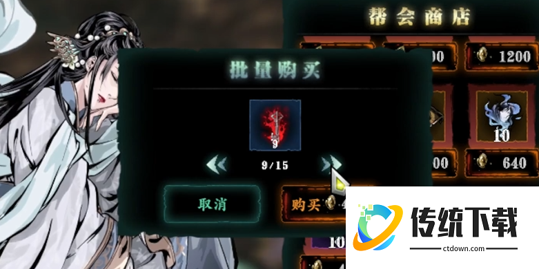 影之刃3元宝用来买什么好