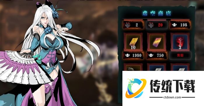 影之刃3元宝用来买什么好