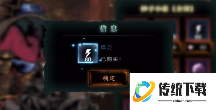 影之刃3元宝用来买什么好