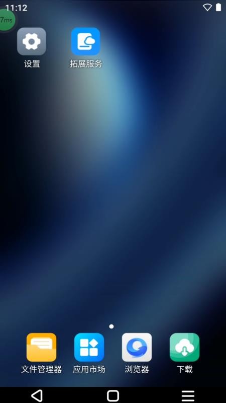 小天云手机最新版