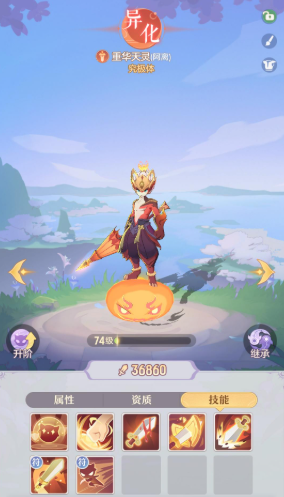 长安幻想天兵和鹤羽哪个好