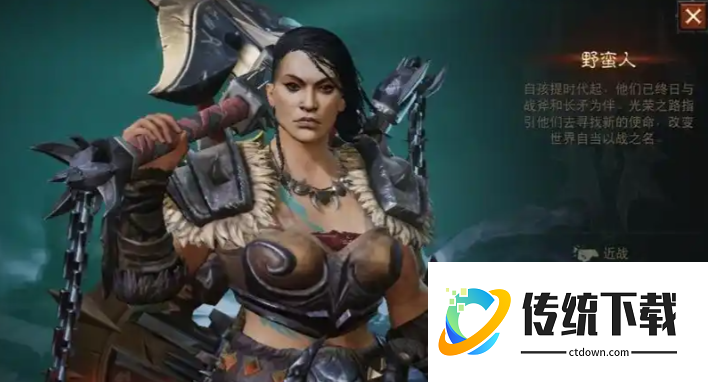 暗黑破坏神不朽哪个职业好点