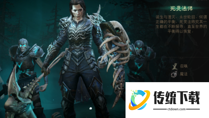 暗黑破坏神不朽哪个职业好点