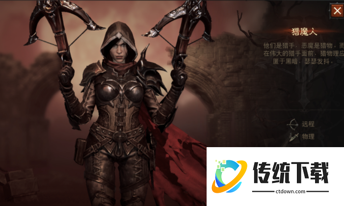 暗黑破坏神不朽哪个职业好点