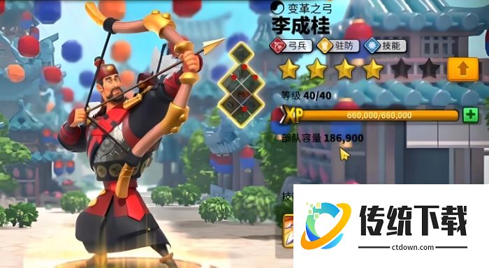 万国觉醒王国统一后怎么玩