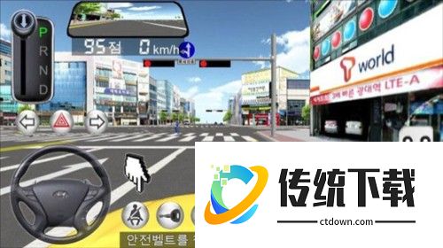 3D驾驶课最新版2023驾驶考试怎么过
