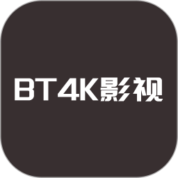 BT4K影视官网版