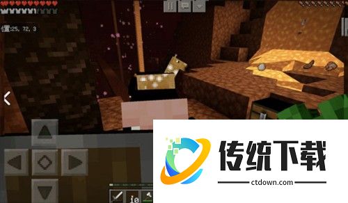 升到8级任务教程配图2