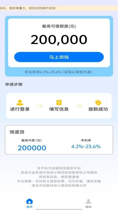 应急小花鸭最新版