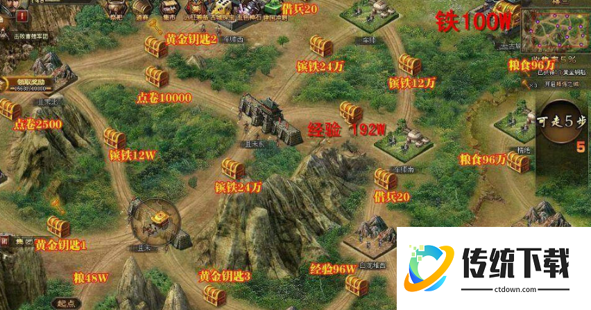 攻城掠地古城寻宝怎么玩