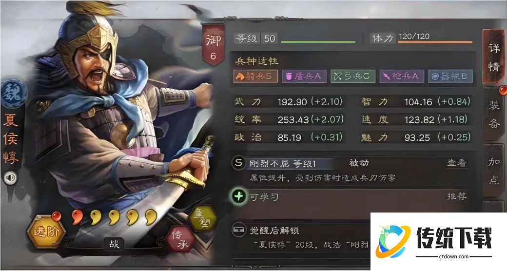三国志战略版曹冲搭配什么武将 三国志战略版曹冲搭配什么武将