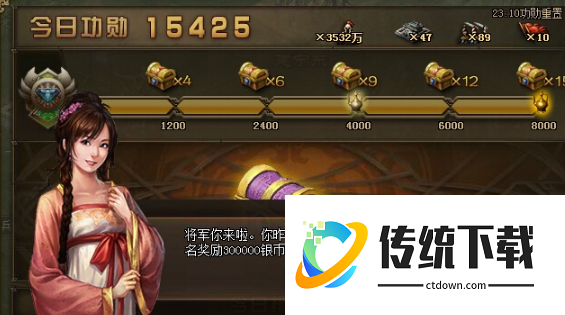 攻城掠地156宝箱拿什么