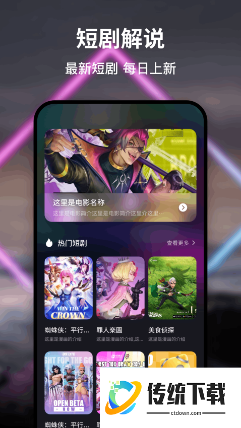 鸭梨鸭梨官网版